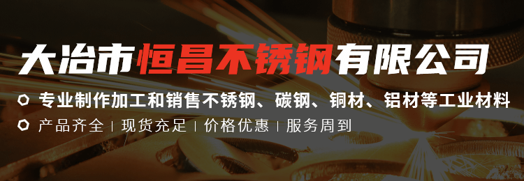 激光切割加工
